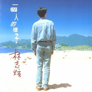 中国少妇做爱视频
